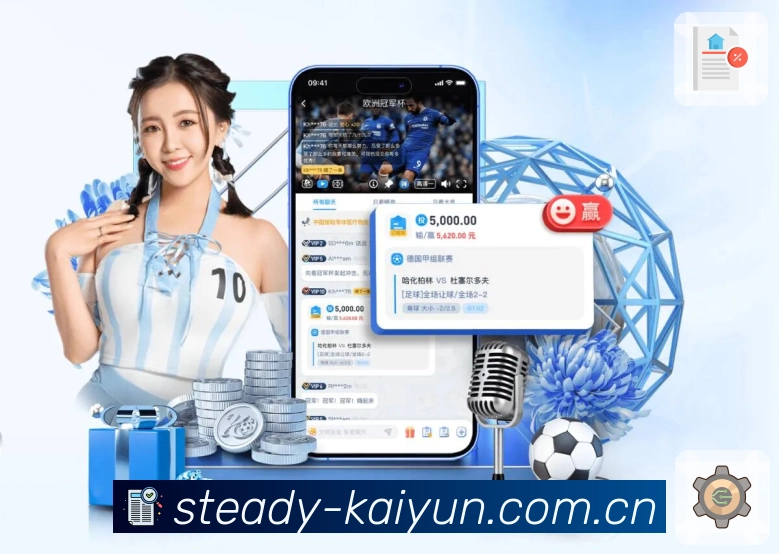 <strong>开云官网体育App</strong>界面展示